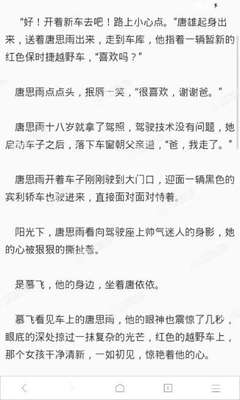 一些有关菲律宾9g回国的安全问题 为您解答